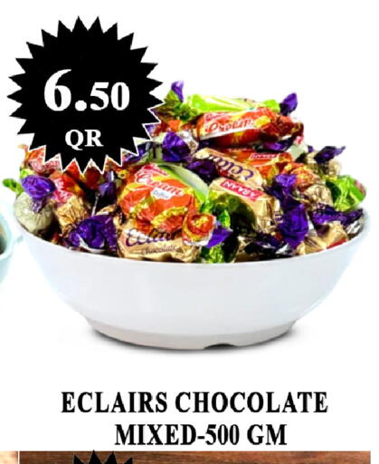 available at Passion Hypermarket in Qatar - Al Wakra