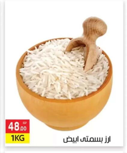 available at El Mahallawy Market  in Egypt - Cairo