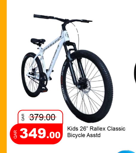 available at جي-ماكس هايبرماركت in قطر - الوكرة