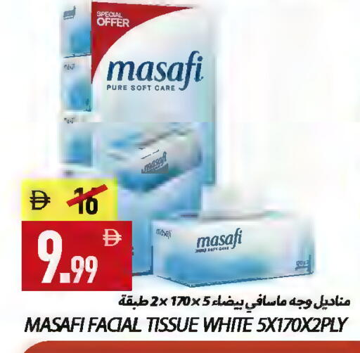 available at  روابي ماركت عجمان in الإمارات العربية المتحدة , الامارات - الشارقة / عجمان