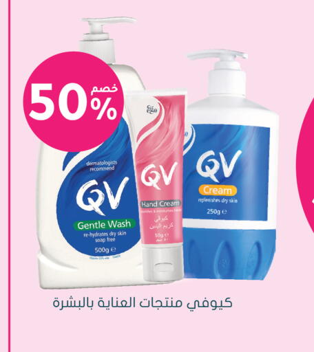 available at Nahdi in KSA, Saudi Arabia, Saudi - Ta'if