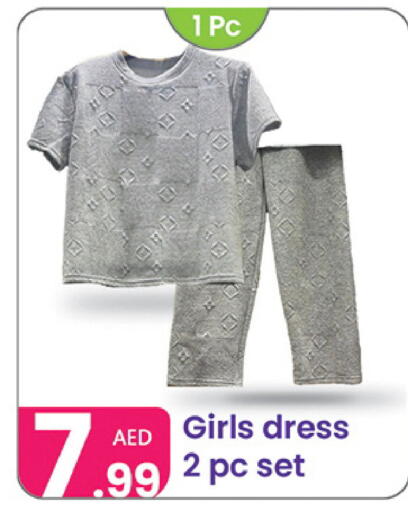 available at Al Nahda Gifts Center in UAE - Sharjah / Ajman