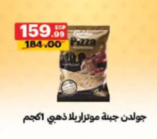 available at Al Habib Market in Egypt - Cairo