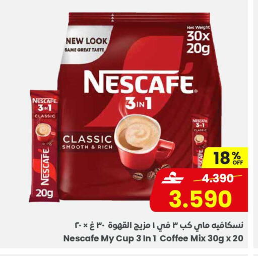 available at مركز سلطان in عُمان - مسقط‎