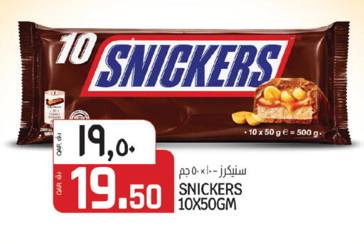 available at كنز ميني مارت in قطر - الوكرة