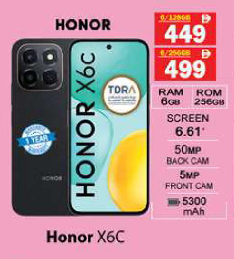 available at جلف هايبرماركت ذ.م.م in الإمارات العربية المتحدة , الامارات - رَأْس ٱلْخَيْمَة