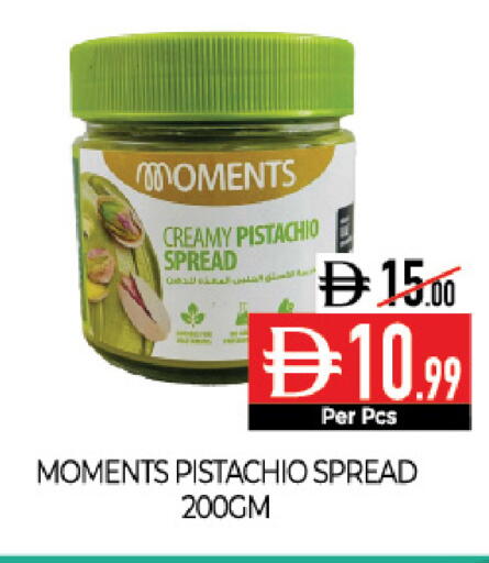 available at Delice Supermarket in UAE - Abu Dhabi