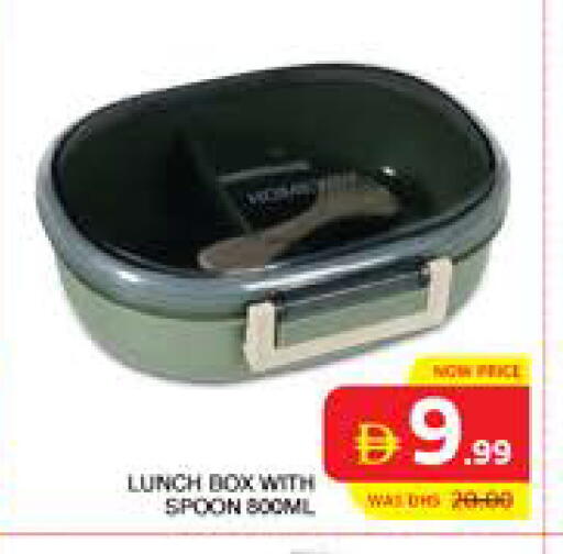 available at الامارات السبع سوبر ماركت in الإمارات العربية المتحدة , الامارات - أبو ظبي