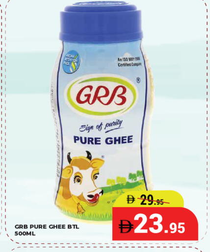 available at Kerala Hypermarket in UAE - Ras al Khaimah