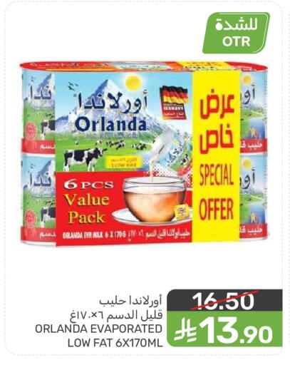 available at  مـزايــا in مملكة العربية السعودية, السعودية, سعودية - المنطقة الشرقية