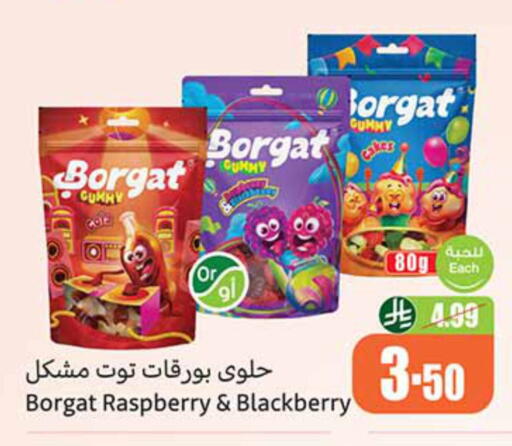 Raspberry Blackberry available at Othaim Markets in KSA, Saudi Arabia, Saudi - Arar