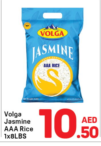 available at Day to Day Department Store in UAE - Dubai