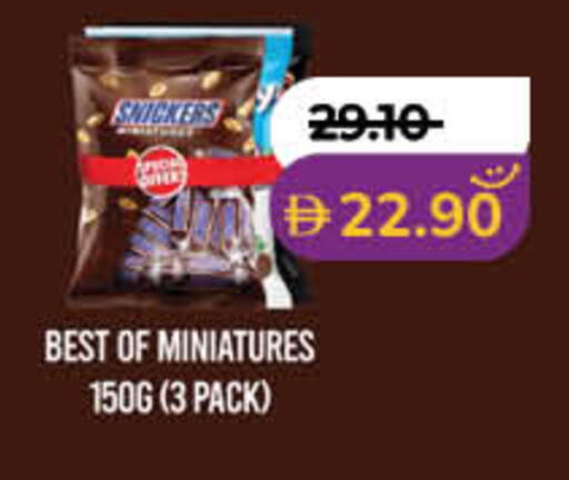 available at Lulu Hypermarket in UAE - Sharjah / Ajman