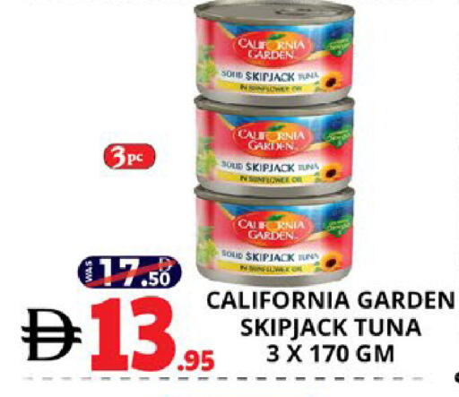 available at اكسبرس المدينة هايبرماركت in الإمارات العربية المتحدة , الامارات - أبو ظبي