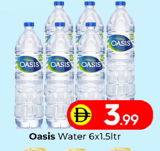 available at مبارك هايبرماركت الشارقة in الإمارات العربية المتحدة , الامارات - الشارقة / عجمان