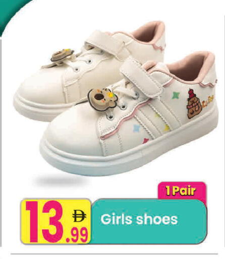 available at مركز كل يوم in الإمارات العربية المتحدة , الامارات - الشارقة / عجمان