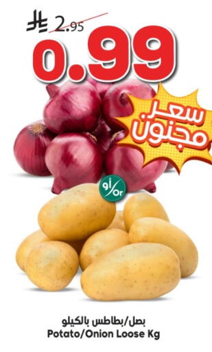 Potato Onion available at Dukan in KSA, Saudi Arabia, Saudi - Ta'if