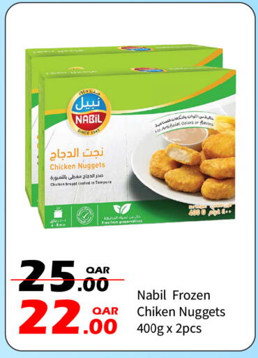 available at جي-ماكس هايبرماركت in قطر - الريان