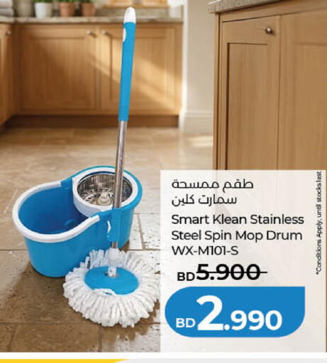 available at لولو هايبر ماركت in البحرين