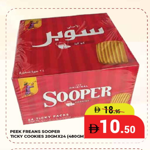 available at Kerala Hypermarket in UAE - Ras al Khaimah