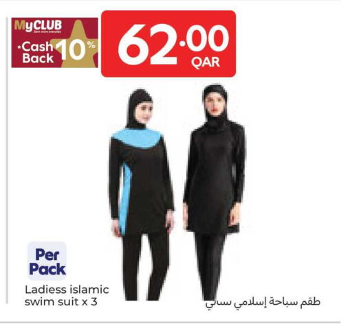 available at كارفور in قطر - الوكرة