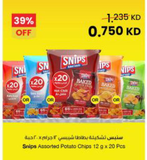 Potato available at The Sultan Center in Kuwait - Jahra Governorate