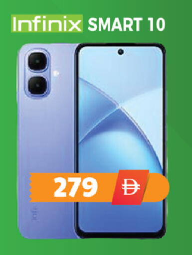 available at اكسبرس المدينة هايبرماركت in الإمارات العربية المتحدة , الامارات - أبو ظبي