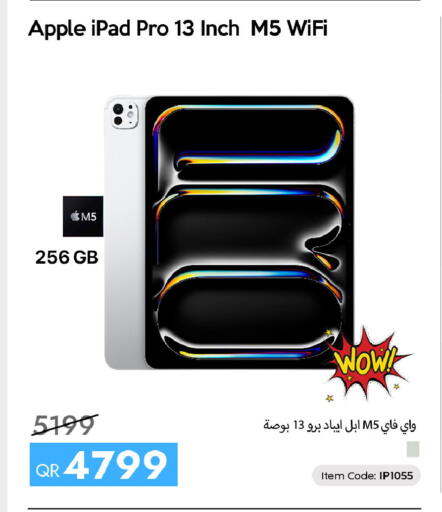 Apple available at آي كونكت in قطر - الشمال