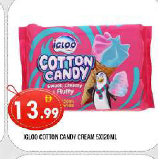 available at المدينة in الإمارات العربية المتحدة , الامارات - الشارقة / عجمان