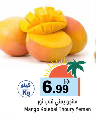 Mango available at أسواق رامز in الإمارات العربية المتحدة , الامارات - الشارقة / عجمان