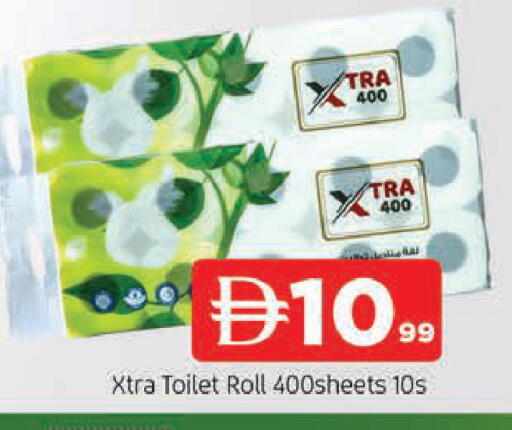 available at المدينة in الإمارات العربية المتحدة , الامارات - الشارقة / عجمان