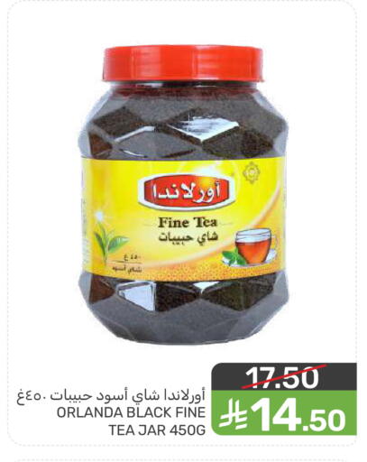 available at Mazaya in KSA, Saudi Arabia, Saudi - Dammam