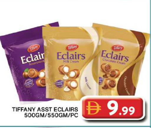 available at جراند هايبر ماركت in الإمارات العربية المتحدة , الامارات - دبي