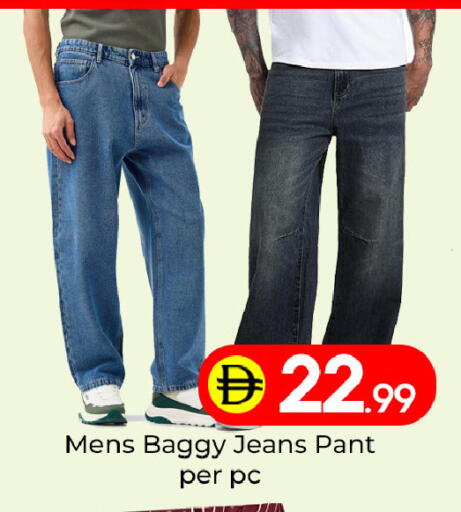 available at مبارك هايبرماركت الشارقة in الإمارات العربية المتحدة , الامارات - الشارقة / عجمان