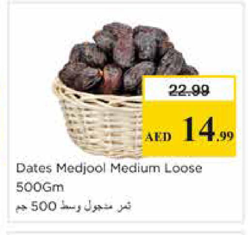 available at Nesto Hypermarket in UAE - Sharjah / Ajman