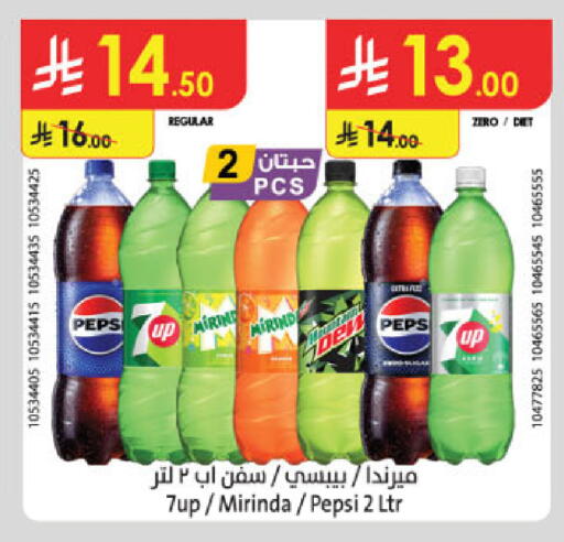 available at Danube in KSA, Saudi Arabia, Saudi - Al-Kharj