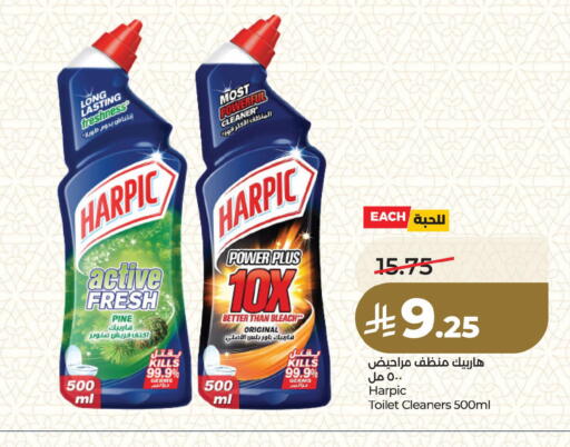 available at LULU Hypermarket in KSA, Saudi Arabia, Saudi - Dammam