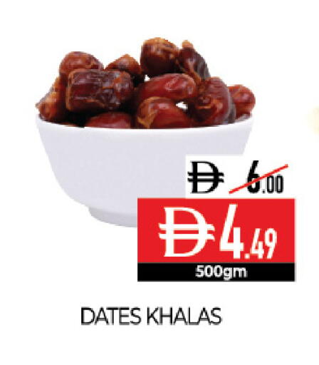 available at ديلايس سوبرماركت in الإمارات العربية المتحدة , الامارات - أبو ظبي