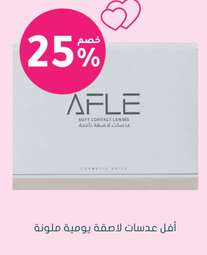 available at  النهدي in مملكة العربية السعودية, السعودية, سعودية - الأحساء‎