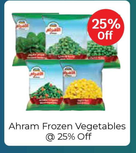 available at City Hypermarket in Kuwait - Jahra Governorate