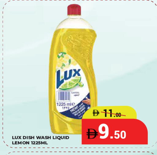 Lemon available at Kerala Hypermarket in UAE - Ras al Khaimah