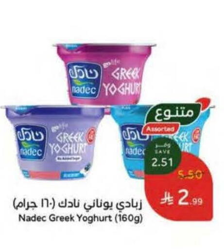available at Hyper Panda in KSA, Saudi Arabia, Saudi - Jazan