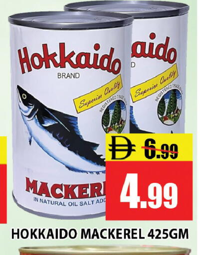 available at Leptis Hypermarket  in UAE - Ras al Khaimah