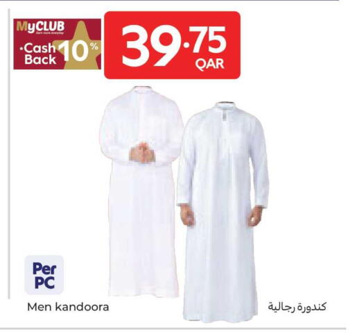 available at كارفور in قطر - الوكرة
