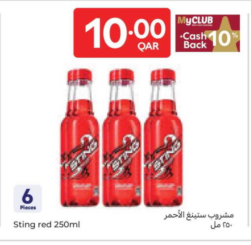 available at كارفور in قطر - الوكرة
