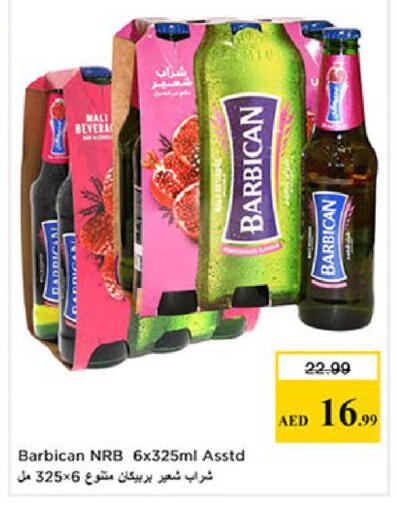 available at نستو هايبرماركت in الإمارات العربية المتحدة , الامارات - ٱلْعَيْن‎