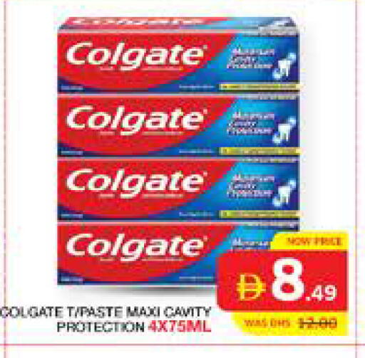 available at الامارات السبع سوبر ماركت in الإمارات العربية المتحدة , الامارات - أبو ظبي