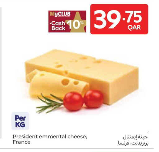 available at كارفور in قطر - الوكرة