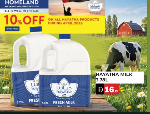 available at المدينة in الإمارات العربية المتحدة , الامارات - الشارقة / عجمان