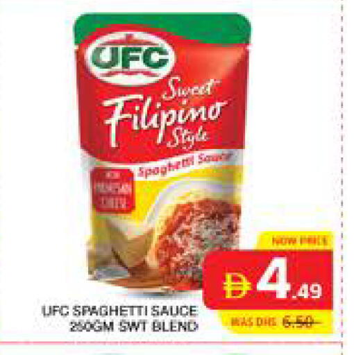 available at الامارات السبع سوبر ماركت in الإمارات العربية المتحدة , الامارات - أبو ظبي